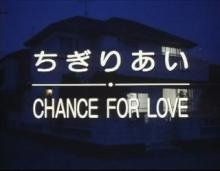 Chance for love