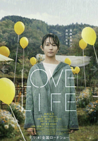 ⛶ 'Love life'